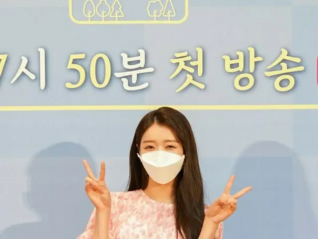 OHMYGIRL YOO A attends the online production presentation of Mnet "Running girls