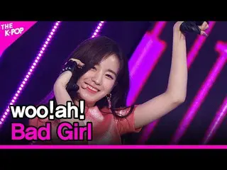 [Official sbp]  Woo! ah! , Bad Girl [THE SHOW 201208]   