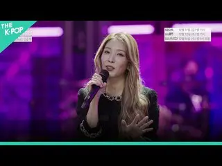 [Official sbp]   [First public release] Boa "BETTER" live band version released 
