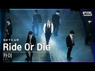 [Officials b1] [Air Cam 4K] EXO, "Ride Or Die" (Sky Cam) │ @SBS Inkigayo_2020.12