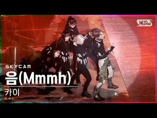 [Officials b1] [Air Cam 4K] EXO - Mmm (KAI Sky Cam) │ @SBS Inkigayo_2020.12.06. 