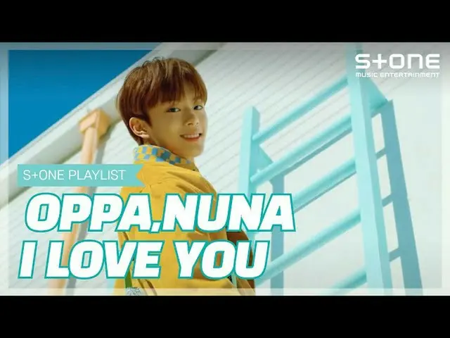 [Official cjm]   [Stone Music PLAYLIST] Cute younger love confession | ENHYPEN_ 