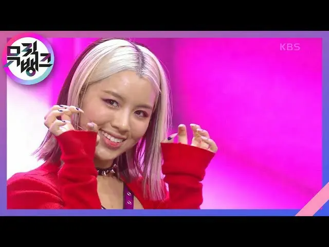 [Official kbk] Bad Girl - Woo! ah! [MUSIC BANK] 20201211   