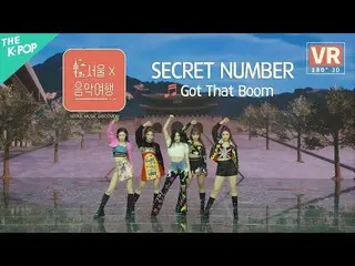 [Official sbp]   [VR] Secret NUMBER_  (Secret NUMBER_ _ ) --Got That Boom ㅣ Seou