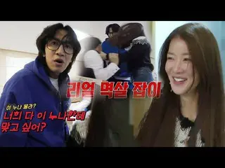 [Official sbr]   "Do you want to win? Lee Si Young, UFC chanting to Yansechan ♨ 