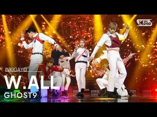 [Official sb1] GHOST9_ _  (GHOST9_ )-W.ALL 人気歌謡 _ inkigayo 20201213 ..  