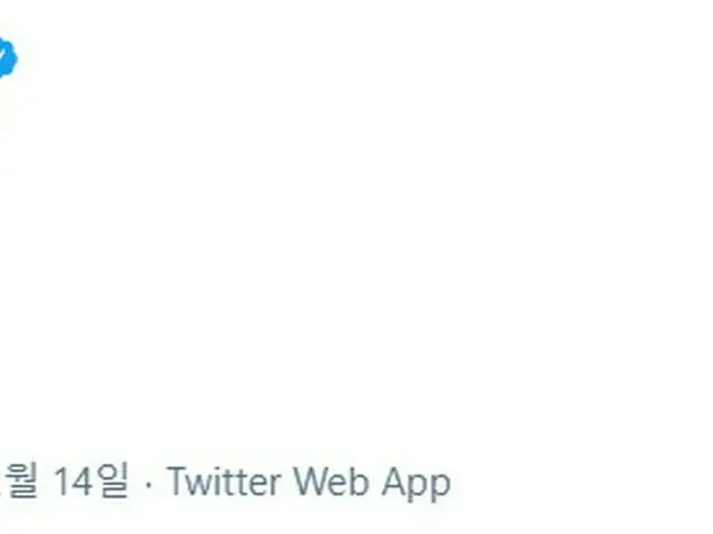The late Ku Hara's SNS, hacked theory emerged. ● Today (12/14) After noon, a mys