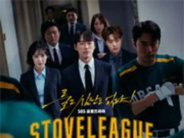 I was excited to see who this year's "SBS Drama Awards" will be among Korean int