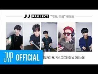 【📢】 GOT7, JJ Project "Tomorrow, Today (Tomorrow, today)" Cheer Guide Video   