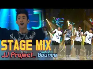 【📢 mbc】 【60 FPS】 JJ Project - Bounce intersection editing (Stage Mix)   