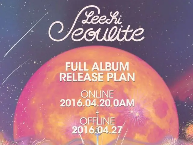LEE HI, ”Comeback theory” in September. Last year 's ”SEOULITE” half album, forthe first time in a y