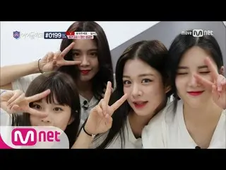 IDOL SCHOOL, Dance Advanced class practice process. Natty, Kim Eun-soo, Song Ha 