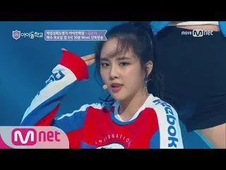 IDOL SCHOOL, JYP former member Kim Unseo's mid-term exam review - ♬ BOSS, dance 