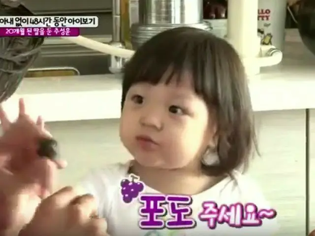 Sarang, ”3 years old vs 7 years old.” * When she was 3 years old, when hermother, SHINO, went out, s