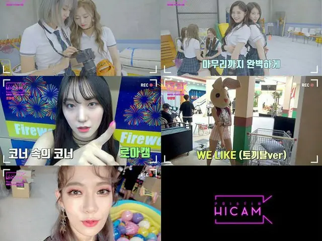 PRISTIN, close contact camera ”HICAM” video released. 2nd mini album ”SCHXXLOUT” jacket shooting · M
