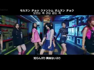 【🇯🇵S】 [Japanese subtitles & lyrics & Kana] PRISTIN - WE LIKE   
