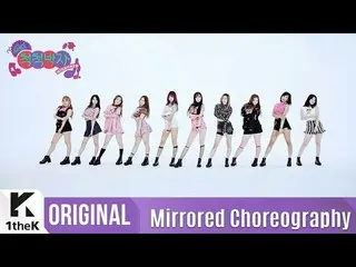 【Official love】 【Mirrored】 PRISTIN - WE LIKE "Choreography (Mirror choreography)
