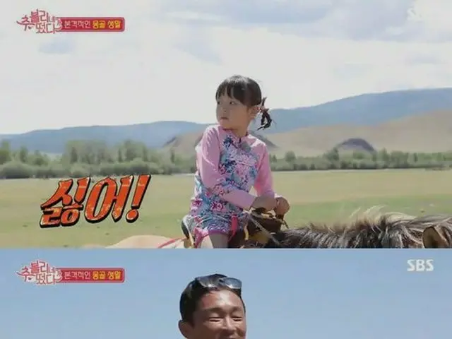 Sarang, horseback riding. Mother SHIHO and father Yoshihiro Akiyama's proposalto ride together - ”Re