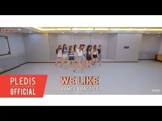 【Official】 PRISTIN, [Choreography Video] PRISTIN-WE LIKE Ver.IN   