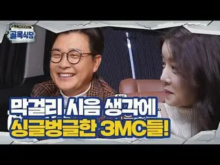 [Official sbe]  Kim Sung-ju x Jung InSun_ , smiling at the idea of tasting makge