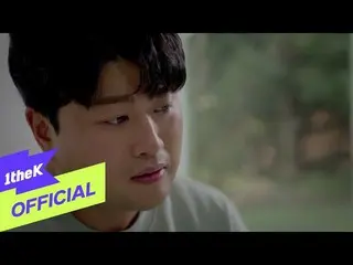 [Official loe]  [MV] Kim Ho Joong - No umbrella  