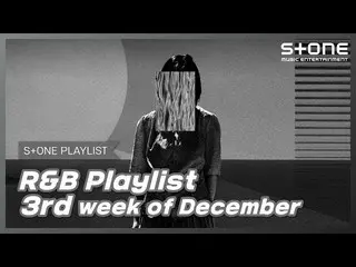 [Official cjm]   [Stone Music PLAYLIST] R&B Playlist - 3rd week of December | Dy