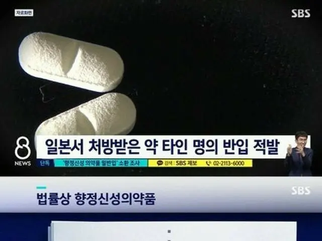 #BoA, summoned by the prosecution as a suspect. Subsequent coverage of South Kor