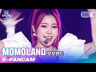 [Official kbk] [K-Fancam] MOMOLAND_ Jane "Ready Or Not" (MOMOLAND_ _ JANE Fancam