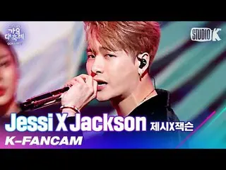 [Official kbk] [K-Fancam] Presented X Jackson Jackson Fan Cam Eye Sister (NUNU N