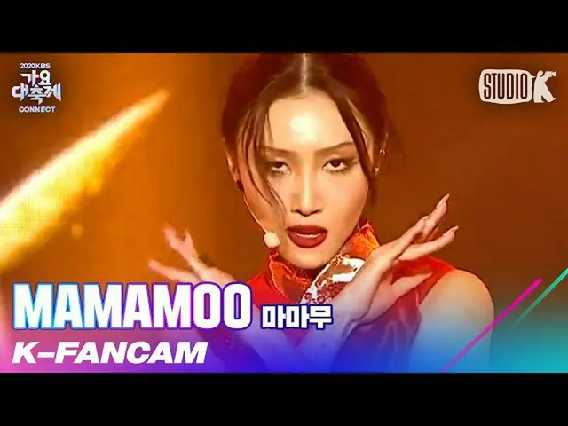 [Official kbk] [K-Fancam] MAMAMOO_ Hwasa Fan Cam "AYA" (MAMAMOO_ _ HWASA Fancam)