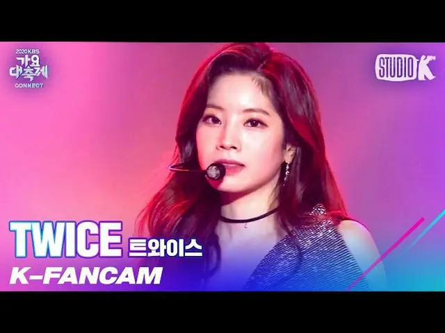 [Official kbk] [K-Fancam] TWICE_  Dahyun Fan Cam I CAN NOT STOP ME (TWICE_ _ JIH