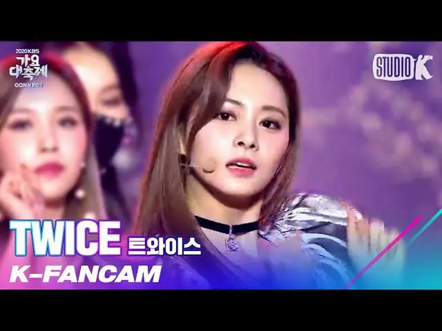[Official kbk] [K-Fancam] TWICE_  TZUYU Fan Cam I CAN NOT STOP ME (TWICE_ _  TZU