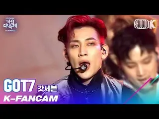 [Official kbk] [K-Fancam] GOT7_ BemBam Fan Cam "OUT + LAST PIECE" (GOT7_ _ BamBa