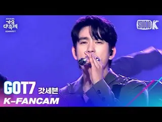 [Official kbk] [K-Fancam] GOT7_  Jin Young Fan Cam "OUT + LAST PIECE" (GOT7_ _  