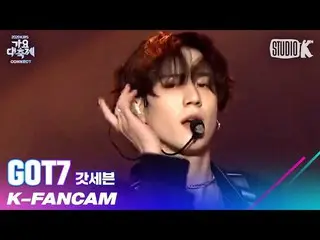 [Official kbk] [K-Fancam] GOT7_ Yugyeom Fan Cam "OUT + LAST PIECE" (GOT7_ _ Yugy