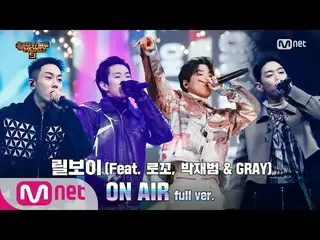 [Official mnp]   [10th / full version] "ON AIR" (Feat. Loco, Jay Park & GRAY) - 