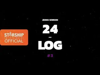 [Official sta] [24-LOG] JEONG SEWOON (JEONG SEWOON) PART 2 #3 ..  