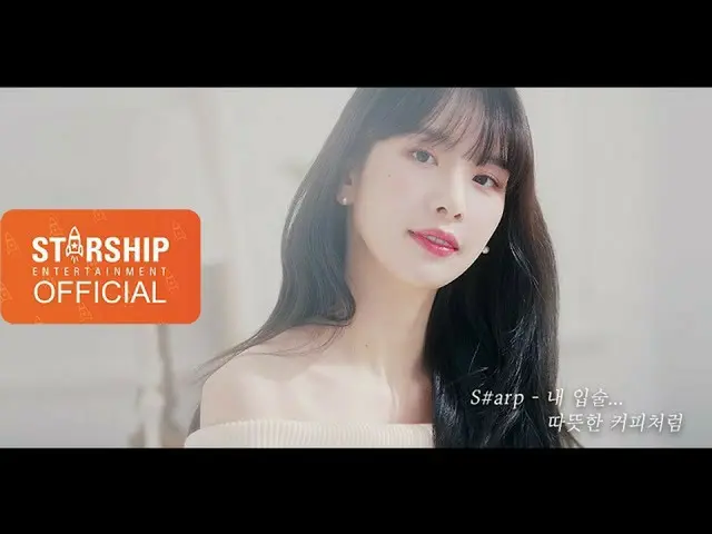 [D Official sta] RT WJSN_Cosmic: [#WJSN] #My_lips_warm_like coffee Performed by 