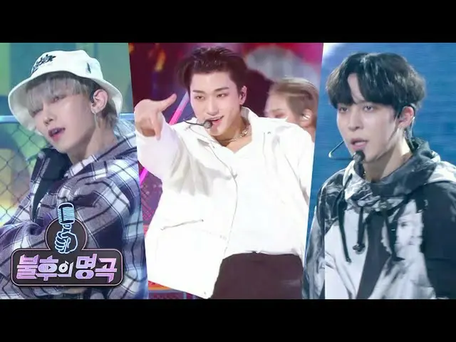 【TOfficial】 ATEEZ - Hayeoga (Full ver