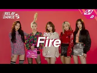 [Official mn2] [Relay Dance Again] Woo! ah! _  (Woo! Ah!) --FIRE (Original Song 