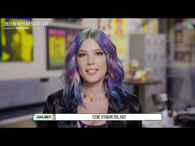[Official bht] [2021 NYEL] 2021 NEW YEAR'S EVE LIVE Relay Q & A-#Halsey #Lauv #S