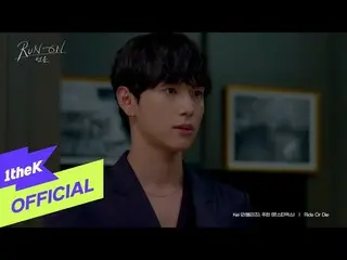 [Official loe]   [MV] Kei (LOVELYZ_ ), JOOHONEY (Jooheon (MONSTA X_ )) _ Ride Or