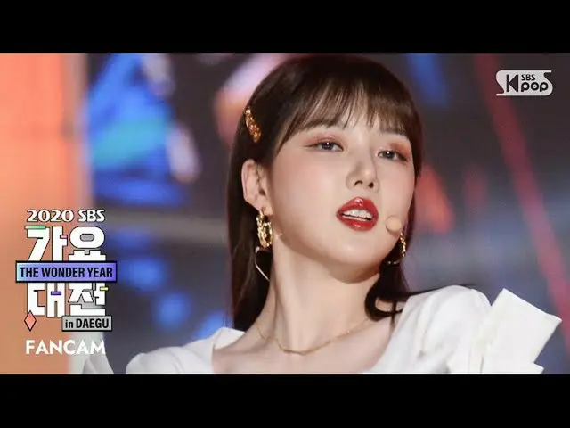 [Official sb1] [2020 Gayo Daejejeon] GFRIEND - APPLE + MAGO (YERIN FanCam) │ @20