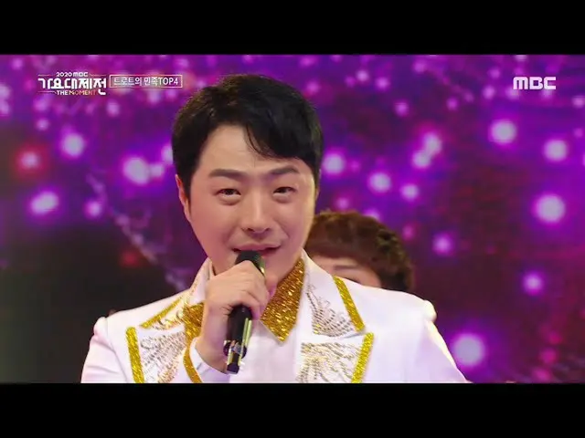 [Official mbk] [2020 MBC Gayo Daejejeon] Ann Sung Jun --Ahn Sung-JOOn --a day at