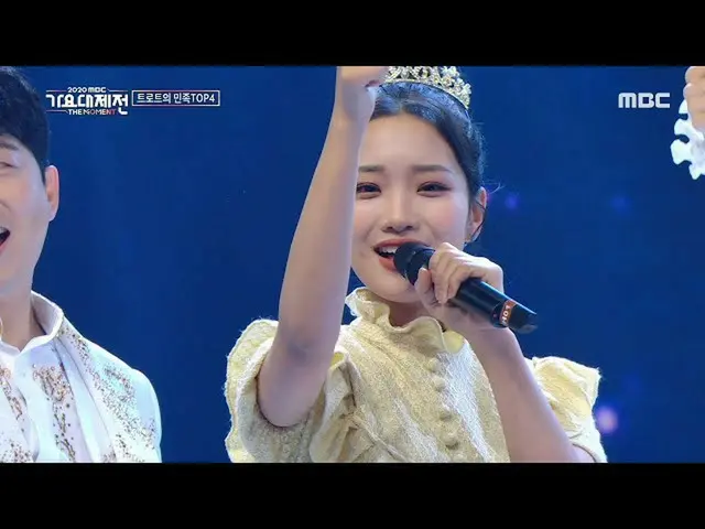 [Official mbk] [2020 MBC Gayo Daejejeon] Kim So Yeon_  --Kim Soyeon --Niagara, M