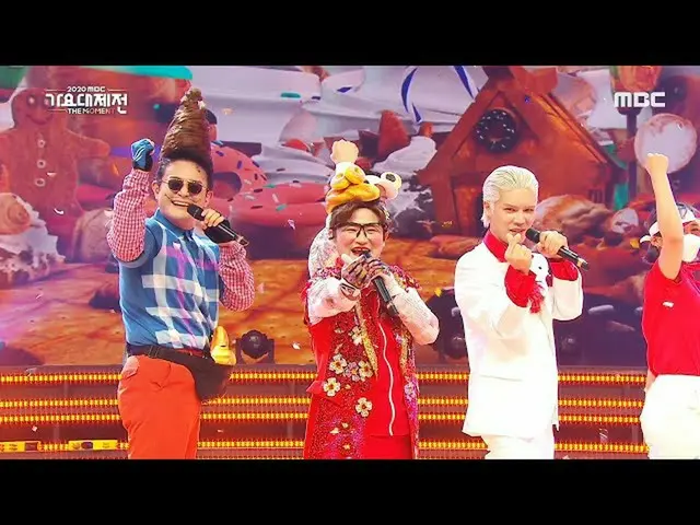 [Official mbk] [2020 MBC Gayo Daejejeon] Second Aunt KimDaVi -Bread Gimme Gimme,