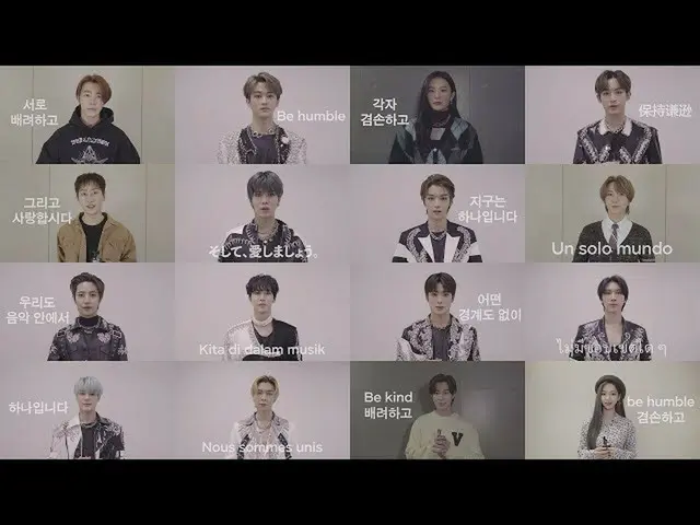 [Official smt] SMTOWN LIVE "Culture Humanity" Intro | Be kind, Be humble and Be 
