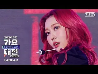 [Official sb1] [2020 Gayo Daejejeon] MOMOLAND - Ready or Not (JANE FanCam) │ @20