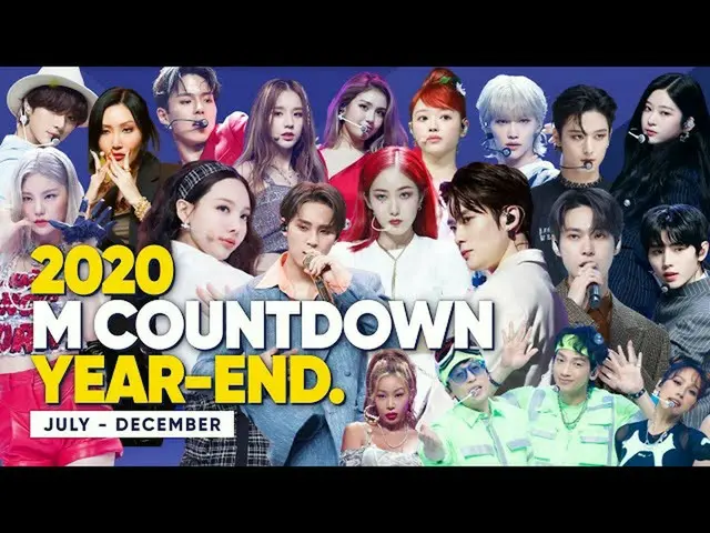 [Official mnk] ✨ M COUNTDOWN _   2020 year-end financial results 👉 Second half 
