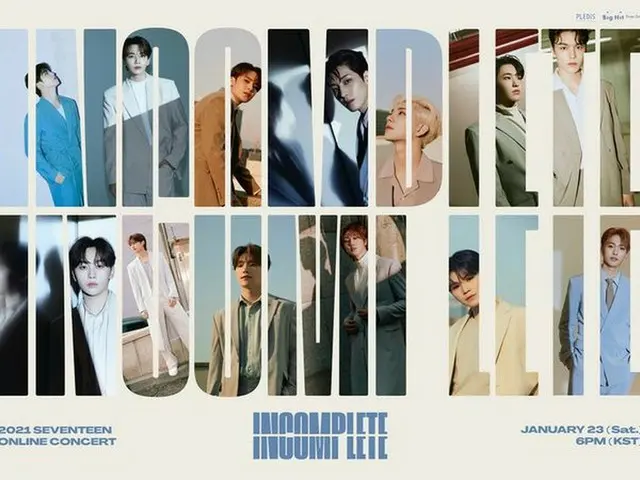 SEVENTEEN to hold online concert "IN-COMPLETE" on the 23rd.